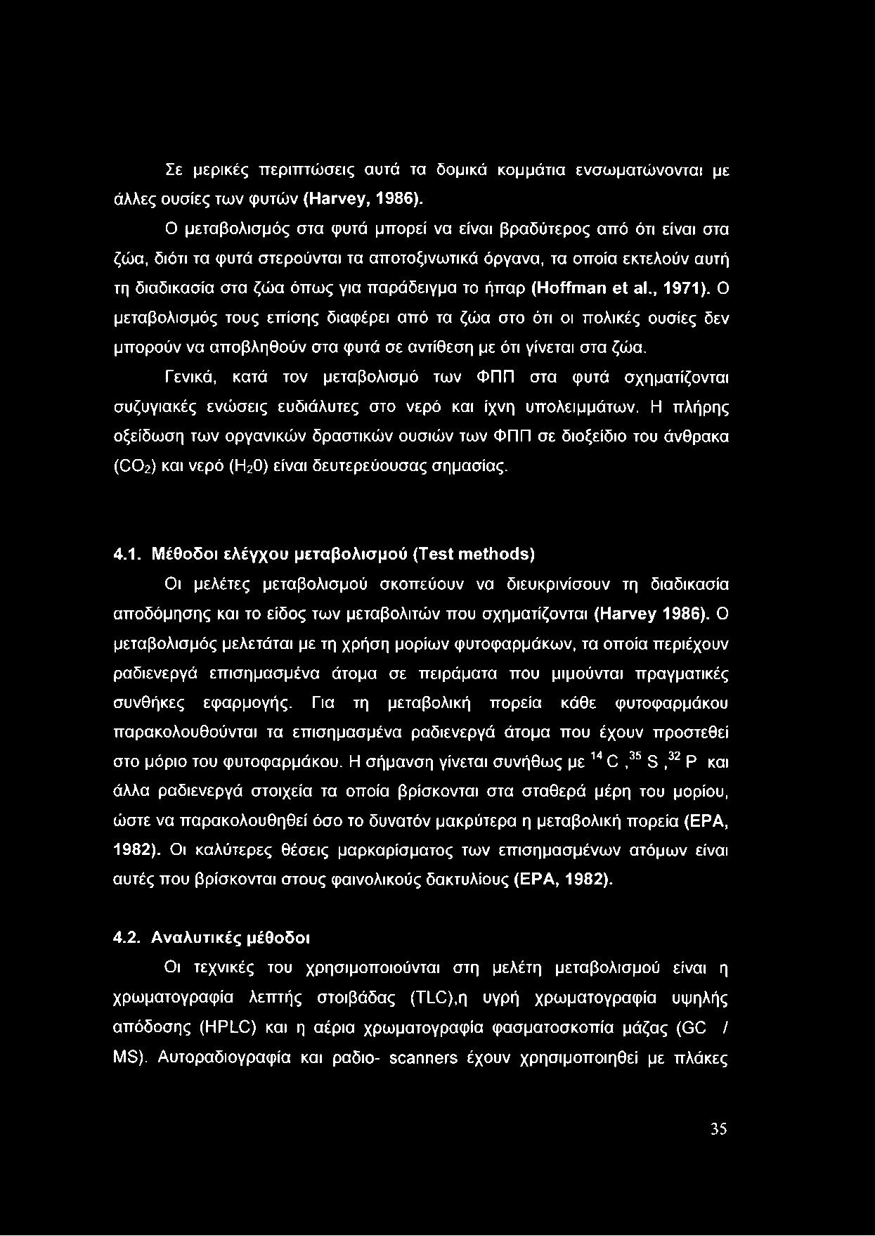 (Hoffman et al., 1971). Ο μεταβολισμός τους επίσης διαφέρει από τα ζώα στο ότι οι πολικές ουσίες δεν μπορούν να αποβληθούν στα φυτά σε αντίθεση με ότι γίνεται στα ζώα.