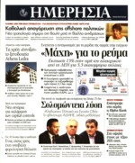 ανασφάλιστων και των κοινωνικά ευάλωτων ομάδων στο δημόσιο σύστημα υγείας ΤΗί ΕΛΕΝΗΣ ΠΕΙΡΟΠΟΥΛΟΥ πρέπει απαραιτήτως να κατέχουν κάρτα υγειονομικής περίθαλψης αλλοδαπού ΚΥΠΑ Ο ενδιαφερόμενος αλλοδαπός