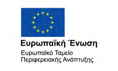 Μονάδα Διαχείρισης Ευρωπαϊκών Ταμείων Επίγνωση των σύγχρονων κοινωνικών και οικονομικών δεδομένων της κυπριακής πραγματικότητας Υλοποίηση των προτεραιοτήτων