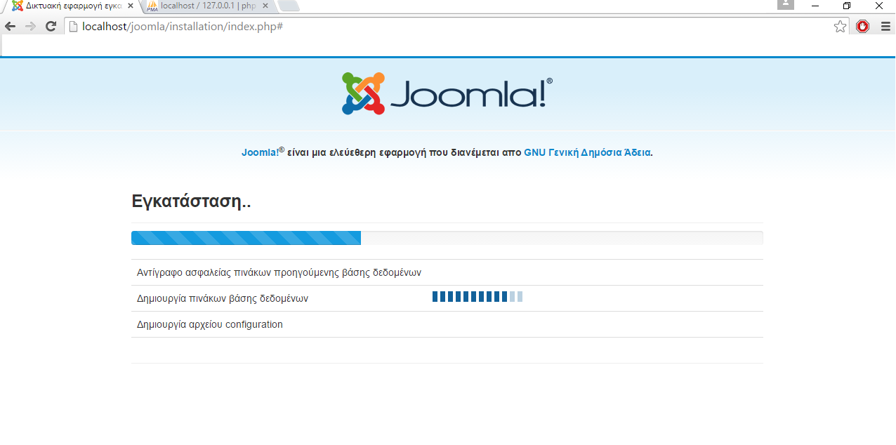 Εικόνα 15: Εγκατάσταση Joomla Με την ολοκλήρωση της