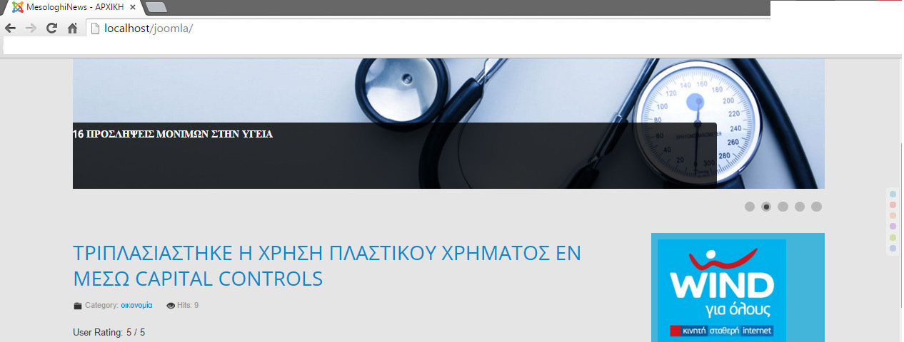 Εφόσον ολοκληρωθεί µε επιτυχία η διαδικασία αυτή