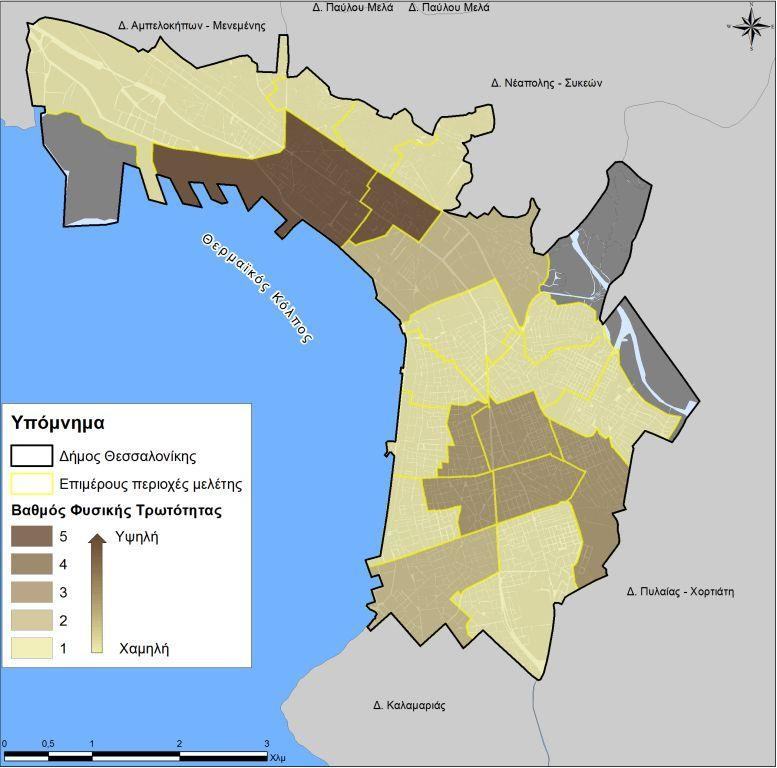 Φυσική τρωτότητα Εικόνα 4.2: Απόσπασμα Χάρτη 4.1.1: Βαθμός φυσικής τρωτότητας για κάθε επιμέρους περιοχή μελέτης.