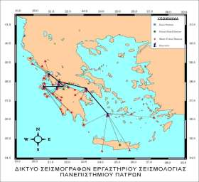 παρακολούθηση της σεισμικότητας της Δυτικής Ελλάδας, την υποστήριξη του εκπαιδευτικού και ερευνητικού του έργου με τον υπερσύγχρονο εξοπλισμό του και την