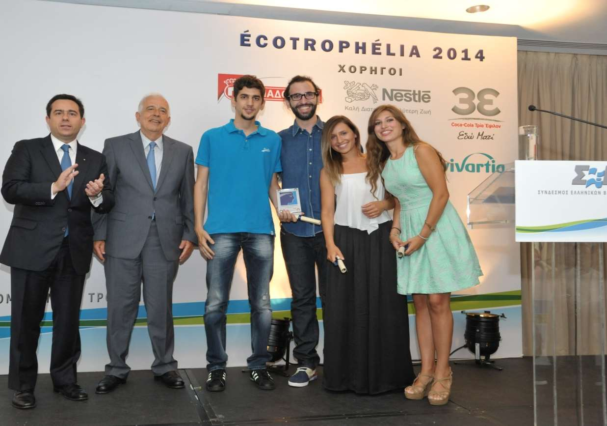 ECOTRPOPHELIA (2013 2014) 2013: 2 ο Βραβείο 30