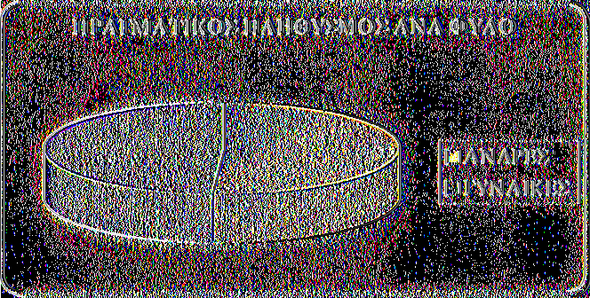 49%. Πίτα 2: Απεικόνιση του Πραγματικού πληθυσμού ανά φύλο του Δήμου Καλαμάτας