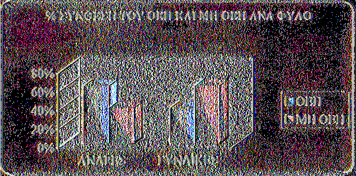 επεξεργασία στοιχείων από την Ε.Σ.Υ.