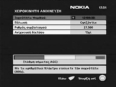 Αρχική εγκατάσταση Χειροκίνητη και λεπτοµερής ανίχνευση καναλιών Είναι επίσης δυνατό να εκτελεστεί χειροκίνητη και λεπτοµερής ανίχνευση καναλιών.