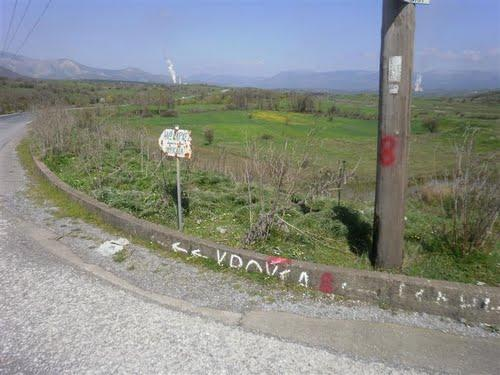 και δεν ήταν γνωστό το υψόμετρό του, ενώ το Τ5 είναι ένα από τα τριγωνομετρικά που