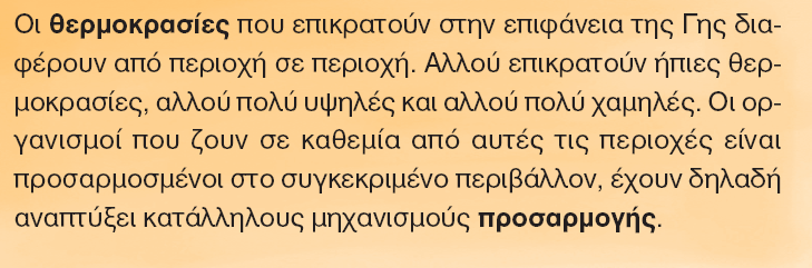 Ελέμη Γ.