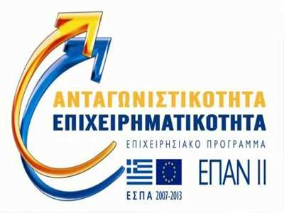 ΠΡΟΧΕΙΡΟΥ ΙΑΓΩΝΙΣΜΟΥ ΜΕ ΚΡΙΤΗΡΙΟ ΤΗΝ