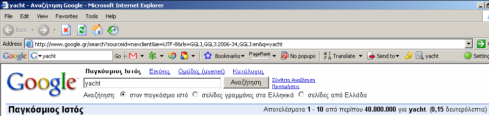 4. Συντομεύσεις και αρκτικόλεξα. Δεν είναι βέβαια απαραίτητο να χρησιμοποιηθούν όλα τα παραπάνω. Επιλέγονται αυτά που χρειάζονται ανάλογα με την περίπτωση. (http://www.starfish.