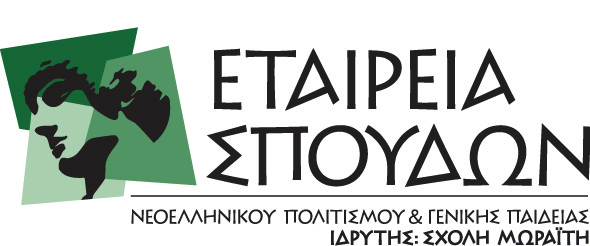 ΠΡΟΓΡΑΜΜΑ ΕΚΔΗΛΩΣΕΩΝ Φθινόπωρο-Χειμώνας 2011 Χώρος εκδηλώσεων: