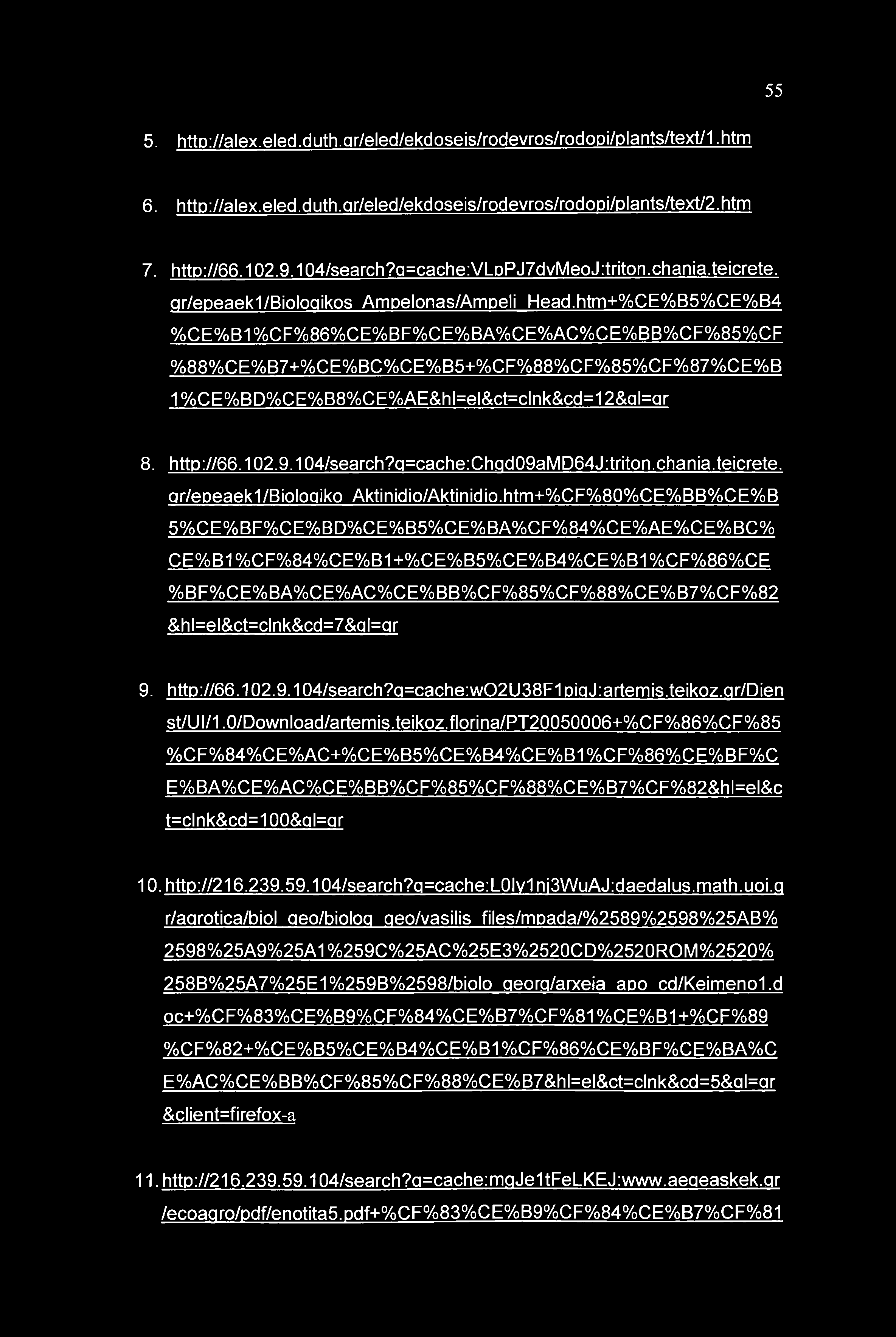 htm+%CE%B5%CE%B4 % C E % B1 % C F % 86 % C E % B F % C E % B A % C E % A C % C E % B B % C F % 85 % C F %88%CE%B7+%CE%BC%CE%B5+%CF%88%CF%85%CF%87%CE%B 1%CE%BD%CE%B8%CE%AE&hl=el&ct=clnk&cd=12&gl=gr 8.