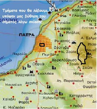 f είναι η συχνότητα σε Μhz(150-1500) hte είναι το ενεργό ύψος πομπού (ΣΒ) σε μέτρα (από 30 έως 200) hre είναι το ενεργό ύψος κινούμενου συνδρομητή (δέκτη) (1 έως 10μέτρα) d είναι το μήκος οδεύσεως