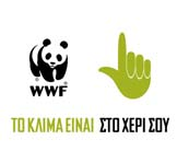 Οι προσδοκίες του WWF για την συµφωνία της Συνδιάσκεψης της Κοπεγχάγης H αντιµετώπιση της κλιµατικής αλλαγής δεν είναι ένα κόστος που πρέπει να ελαχιστοποιηθεί, αλλά µια ευκαιρία που θα οδηγήσει σε