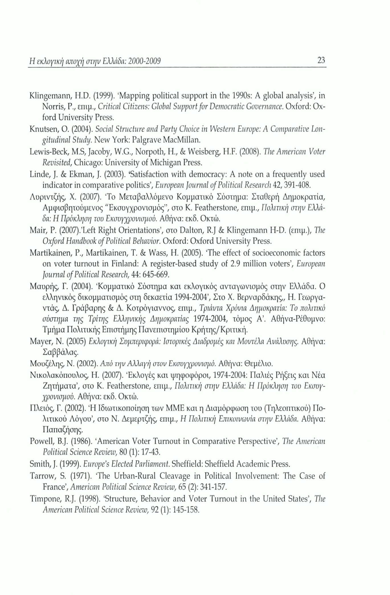 Η εκλογική αποχή στην Ελλάδα: 2000-2009 23 Klingemann, H.D. (1999). Mapping political support in the 1990s: A global analysis, in Norris, P., επιμ.