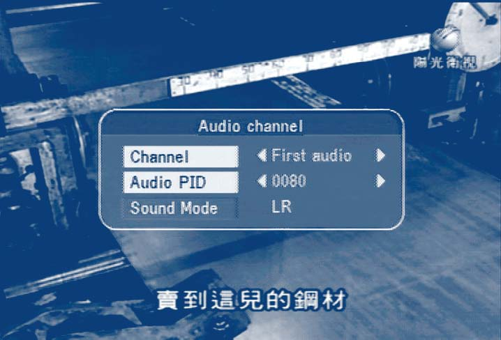 6.4 Výber jazyka pre zvuk Stlačením tlačidla AUDIO (zvuk) na diaľkovom ovládači vyberte jazyk pre zvukové