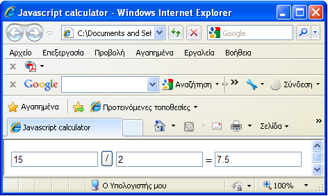 <script language="javascript"> var str="this Is The Test Text!"; document.write(str + " - Length: <b>" + str.length + "</b><br>") var search_str = window.prompt("search for string", "") var pos = str.