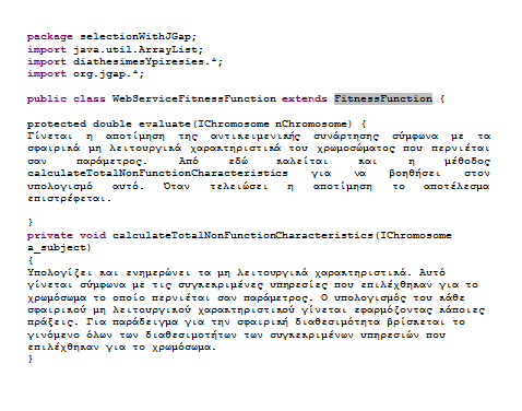 Σχήμα 4.6: Επεξήγηση της κλάσης WebServiceFitnessFunction Η κλάση WebServiceSel η κύρια κλάση του προγράμματος.