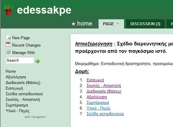 Μπνξείηε, επίζεο, λα αιιάμεηε ηνλ ηύπν ηνπ ρώξνπ ζαο, κε ηελ παξαθάησ δηαδηθαζία: Πξνζνρή!!! Μόλν νη δπν ηύπνη ρώξσλ πξνζθέξνληαη δσξεάλ, κε ην κεηνλέθηεκα πσο πεξηιακβάλνπλ δηαθεκίζεηο.