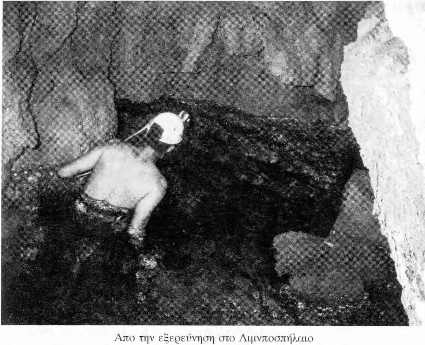 Στο μέσον του δαπέδου του υπάρχει μεγάλη ορθογώνια τομή λαθρανασκαφής, ε νώ στο σπήλαιο βρέθηκαν και άλλα ίχνη αρχαιοκαπήλων και θησ αυροθήρω ν, όπω ς σκαπτικά εργαλεία και ένα κόσκινο.