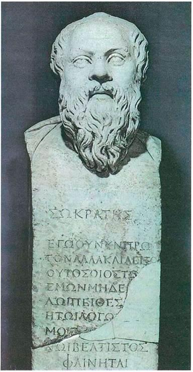 Προτομή του Σωκράτη.