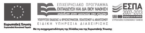 ΣΤΟΙΧΕΙ ΡΧΙΚΗΣ ΕΚ ΟΣΗΣ ΕΛΛΗΝΙΚΗ ΜΘΗΜΤΙΚΗ ΕΤΙΡΕΙ ΟΜ ΣΥΡΦΗΣ ργυρόπουλος Ηλίας ιδάκτωρ Μαθηματικών Ε.Μ. Πολυτεχνείου Καθηγητής /θμιας Εκπαίδευσης λάμος Παναγιώτης ιδάκτωρ Μαθηματικών Ε.Μ. Πολυτεχνείου Κατσούλης εώργιος Μαθηματικός Μαρκάτης Στυλιανός Επίκουρος Καθηγητής Τομέα Μαθηματικών Ε.