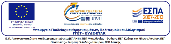 ANAΡΤΗΤΕΑ ΣΤΟ ΔΙΑΔΙΚΤΥΟ ΕΘΝΙΚΟ ΚΑΙ ΚΑΠΟΔΙΣΤΡΙΑΚΟ ΠΑΝΕΠΙΣΤΗΜΙΟ ΑΘΗΝΩΝ ΕΙΔΙΚΟΣ ΛΟΓΑΡΙΑΣΜΟΣ ΚΟΝΔΥΛΙΩΝ ΕΡΕΥΝΑΣ Αθήνα, 27 / 3 /2013 ΠΡΟΣΚΛΗΣΗ ΕΚΔΗΛΩΣΗΣ ΕΝΔΙΑΦΕΡΟΝΤΟΣ ΓΙΑ ΕΠΙΛΟΓΗ ΣΥΝΕΡΓΑΤΩΝ Για τις ανάγκες