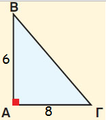 Θέμα ο : A. Να μελετήσετε τις παρακάτω συναρτήσεις ως προς τη μονοτονία, τα ακρότατα και τις συμμετρίες. i. ii. iii. iv. (4x4=16 μον.) Β.