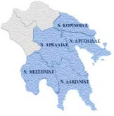 ΕΛΛΗΝΙΚΗ ΔΗΜΟΚΡΑΤΙΑ ΥΠΟΥΡΓΕΙΟ ΠΑΙΔΕΙΑΣ ΕΡΕΥΝΑΣ & ΘΡΗΣΚΕΥΜΑΤΩΝ ΠΕΡΙΦΕΡΕΙΑΚΗ ΔΙΕΥΘΥΝΣΗ ΠΡΩΤΟΒΑΘΜΙΑΣ & ΔΕΥΤΕΡΟΒΑΘΜΙΑΣ ΕΚΠΑΙΔΕΥΣΗΣ ΠΕΛΟΠΟΝΝΗΣΟΥ Ταχ. Διεύθυνση : Τ. Σεχιώτη 38-40 Ταχ.