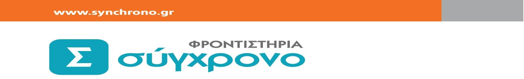 ΑΠΑΝΤΗΣΕΙΣ ΣΤΗΝ ΙΣΤΟΡΙΑ ΠΡΟΣΑΝΑΤΟΛΙΣΜΟΥ 23 5 2016 ΟΜΑΔΑ Α ΘΕΜΑ Α1 α. Κόμμα του Γ. Θεοτόκη: Ήταν ένα από τα τρία αντιβενιζελικά κόμματα, πιο μετριοπαθές από το ράλλικο και το εθνικό κόμμα.