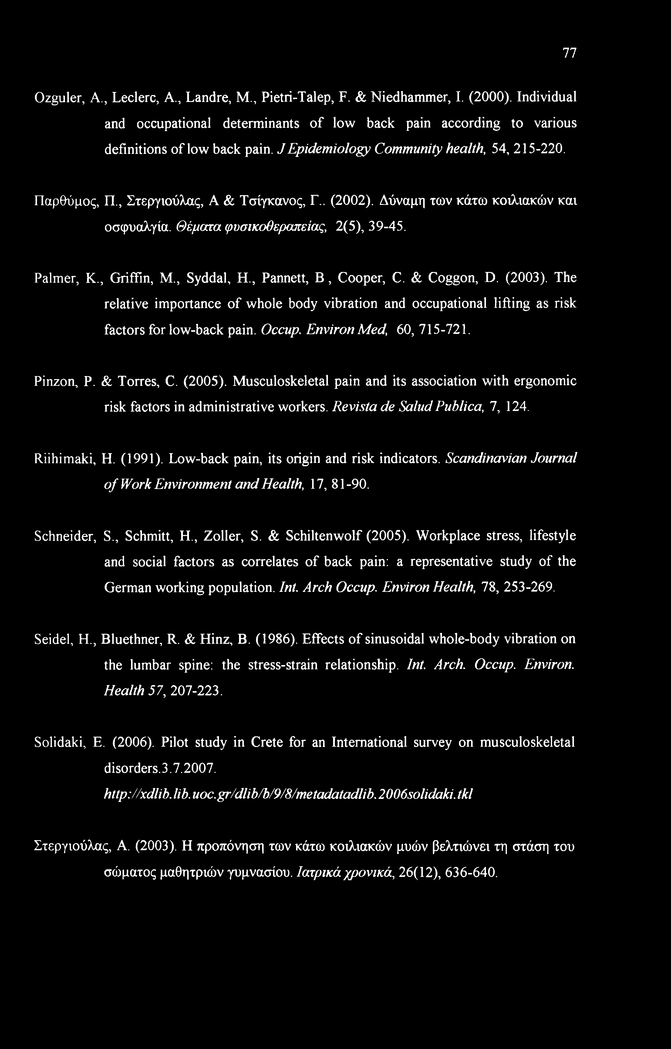 , Syddal, Η., Pannett, Β, Cooper, C. & Coggon, D. (2003). The relative importance of whole body vibration and occupational lifting as risk factors for low-back pain. Occup. Environ Med, 60, 715-721.