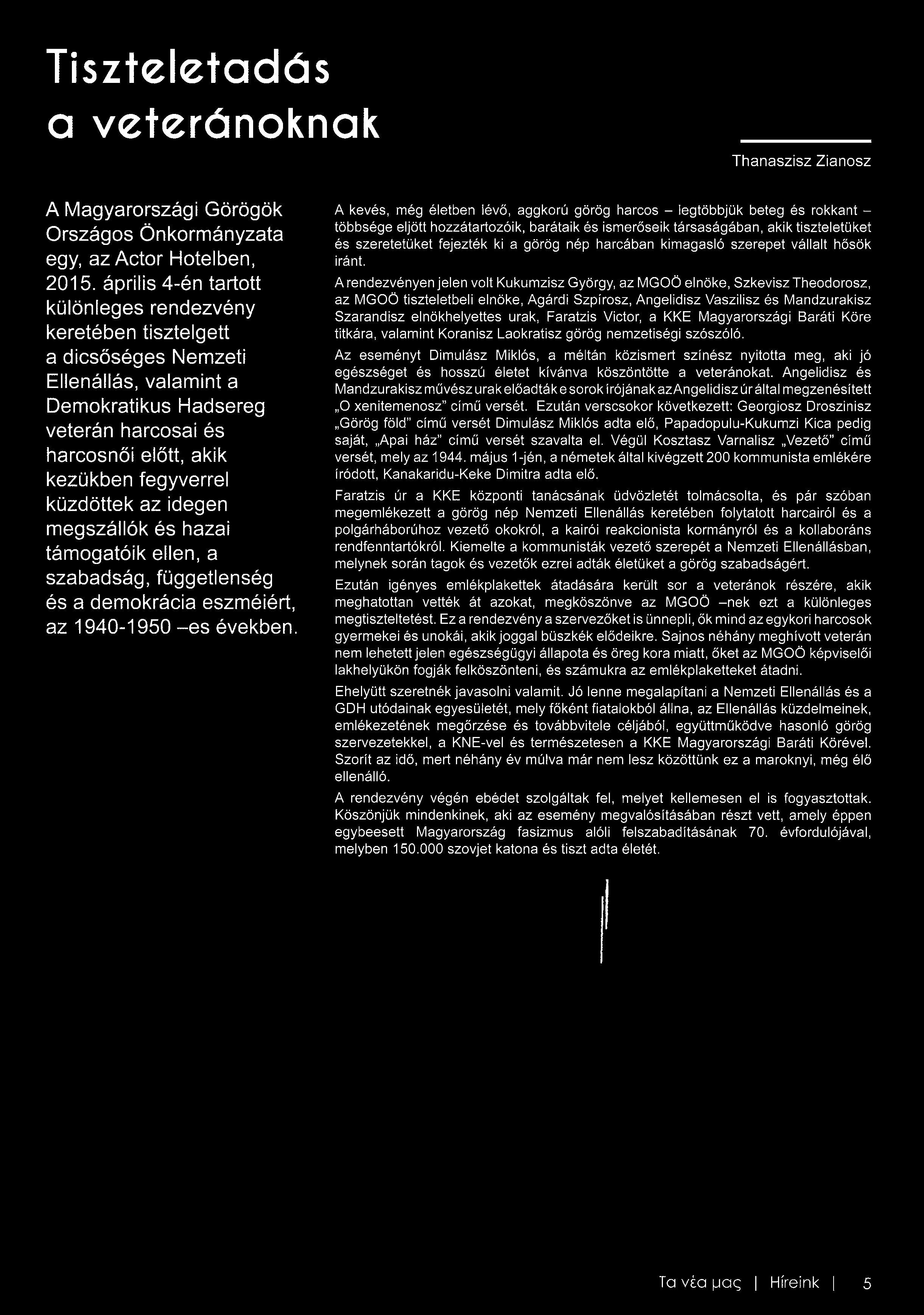 küzdöttek az idegen megszállók és hazai támogatóik ellen, a szabadság, függetlenség és a demokrácia eszméiért, az 1940-1950 -es években.