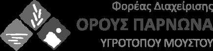 Ευρωπαϊκή Ένωση Ευρωπαϊκό Ταμείο Περιφερειακής Ανάπτυξης Άστρος Αρκαδίας, 22001 Πληροφορίες: Αναστασιάδη Αγνή Τηλ.: 27550 22021, Φαξ: 27550 22806 Email: info@fdparnonas.