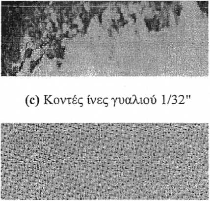 ανθρακονήματα ή ίνες γραφίτη) έχουν μικρό βάρος και είναι ισχυρές, με εξαιρετική χημική αντοχή.