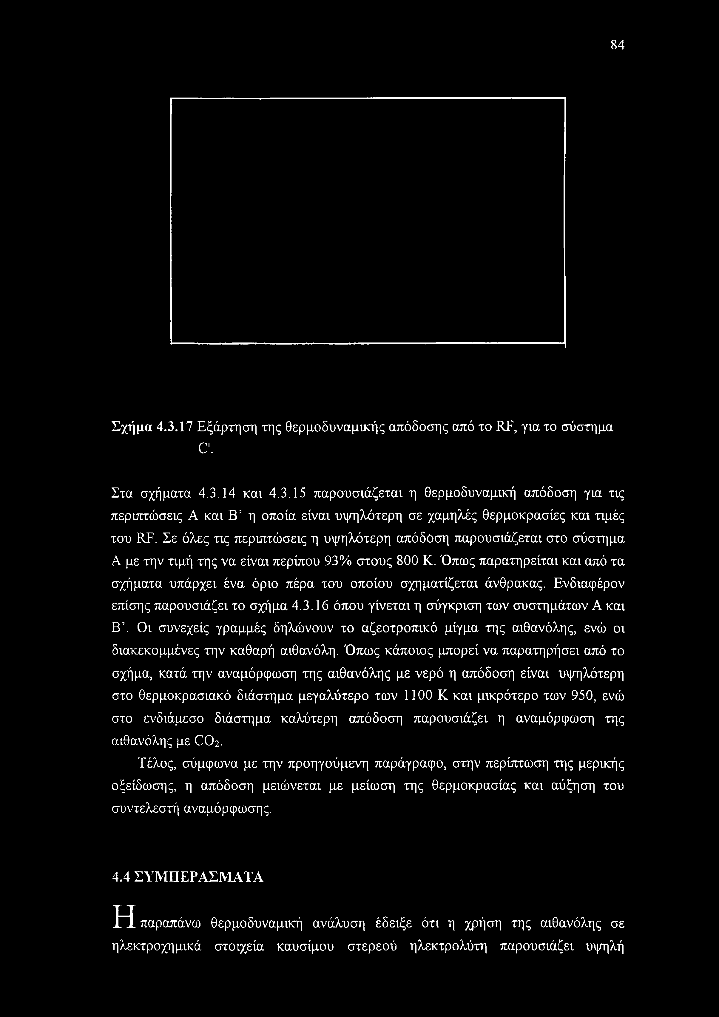 Όπως παρατηρείται και από τα σχήματα υπάρχει ένα όριο πέρα του οποίου σχηματίζεται άνθρακας. Ενδιαφέρον επίσης παρουσιάζει το σχήμα 4.3.16 όπου γίνεται η σύγκριση των συστημάτων Α και Β.