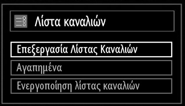 Αν ξεκινήσετε τη διαδικασία σάρωσης Ψηφιακά κεραίας, θα αρχίσει η αυτόματη σάρωση. Για ακύρωση μπορείτε να πιέσετε το πλήκτρο MENU.