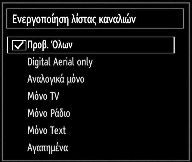 Επίσης, όταν συνδέσετε συσκευές USB θα εμφανιστεί αυτόματα η οθόνη επισκόπησης μέσων: Μπορείτε να επιλέξετε μια επιλογή τύπου εκπομπής από τη λίστα χρησιμοποιώντας τα πλήκτρα / και OK.