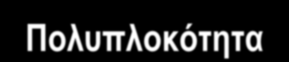 οικονομικής σταθερότητας Ευρωπαϊκό πρόγραμμα Υπόγεια σήραγγα Κατασκευή Airbus Χαμηλή Πρωτότυπο σύγγραμμα Γαμήλια τελετή Διεθνές συνέδριο