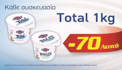 ΑΠΛΩΣ γιαούρτι στραγγιστό 10% & 2%, 200gr, 2+1