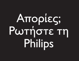 philips.