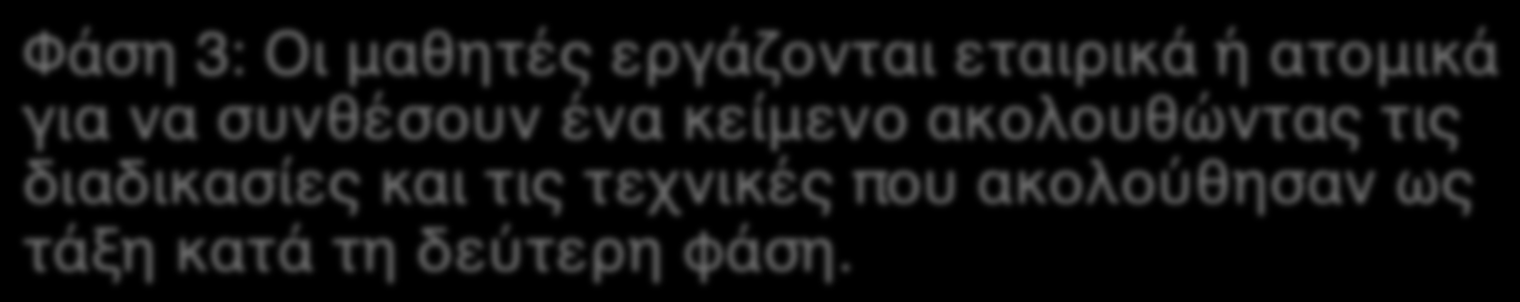 λεξικογραμματικά χαρακτηριστικά που επιβάλλουν οι περιστάσεις στο κείμενο.