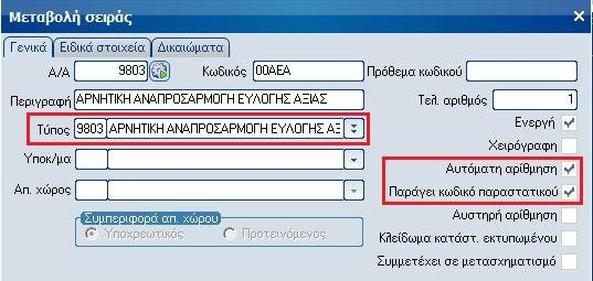 επιλογή [Οργάνωση-Σχεδιασμός