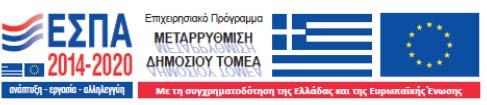 α) Φορολογία και Σύνταγμα β)ειδικά θέματα στη φορολογία εισοδήματος γ)ειδικά θέματα στον Κώδικα Φορολογικής Απεικόνισης Συναλλαγών δ)ειδικά θέματα στον ΦΠΑ ε)φορολογική διαδικασία α) Ιωάννης