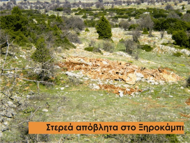 Συνολικά καταγράφηκαν έντεκα περιστατικά, από τα οποία στα επτά έγινε σύσταση στους παραβάτες και διέκοψαν τη δραστηριότητα, σε δύο περιστατικά κατασχέθηκαν τσουβάλια τσαγιού και σε δύο έγινε