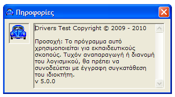 δημιουργούμε το sql εισαγωγής στοιχείων χρήστη. Στην περίπτωση της ανανέωσης των πληροφοριών του χρήστη χρησιμοποιούμε το sqlγια την ανανέωση των στοιχείων του χρήστη.