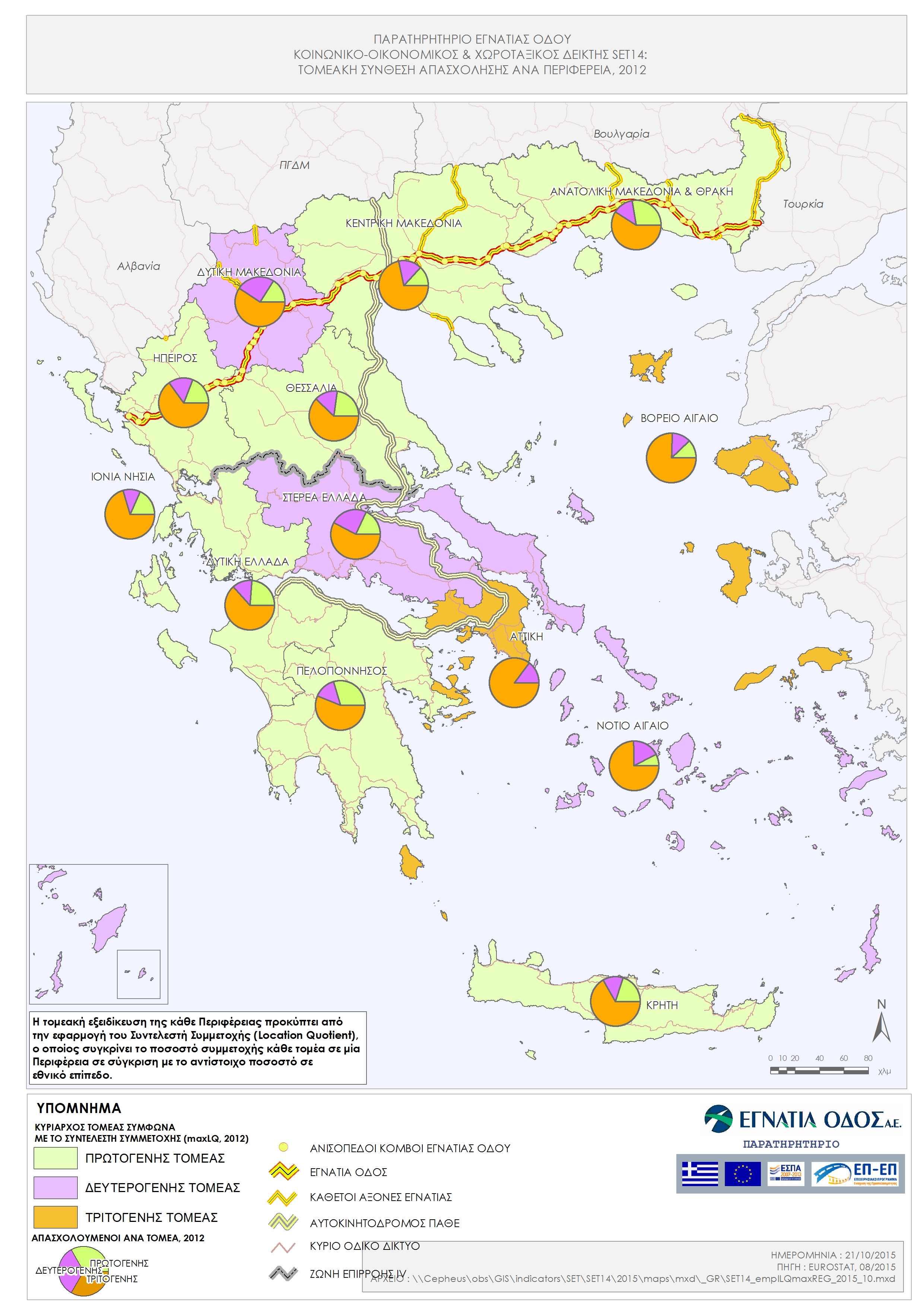 ΔΕΛΤΙΟ ΑΠΟΤΕΛΕΣΜΑΤΩΝ ΔΕΙΚΤΗ Χάρτης 1: