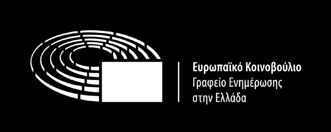 gr ΧΡΗΜΑΤΟΔΌΤΗΣΗ Οι πράξεις «Παραγωγή και προώθηση γεωργικών προϊόντων (οπωροκηπευτικά & αρωματικά φυτά) ολοκληρωμένης διαχείρισης ΓΙΝΕ