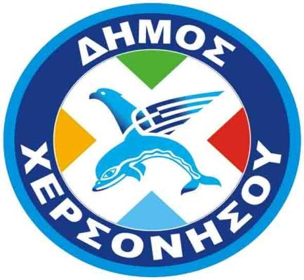 Δημιουργήθηκε με τη συνένωση των Δήμων Επισκοπής, Γουβών, Χερσονήσου και