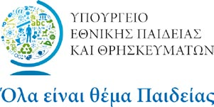 Βαθμός Ασφαλείας: Να διατηρηθεί μέχρι: ΕΛΛΗΝΙΚΗ ΔΗΜΟΚΡΑΤΙΑ ΓΕΝΙΚΗ Δ/ΝΣΗ ΔΙΟΙΚΗΣΗΣ Μαρούσι, 10/07/09 Α/ΘΜΙΑΣ & Β/ΘΜΙΑΣ ΕΚΠ/ΣΗΣ Αρ.Πρωτ. 59209/Δ2 ΔΙΕΥΘΥΝΣΗ ΠΡΟΣ/ΚΟΥ Β/ΘΜΙΑΣ ΕΚΠ/ΣΗΣ Βαθμός Προτερ.